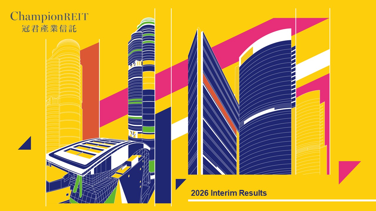 2026 Interim Results